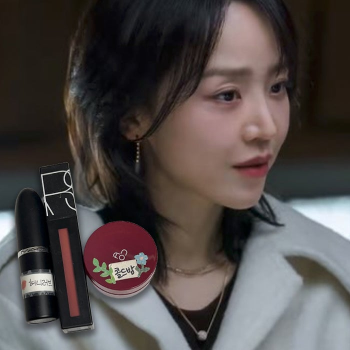 레이디두아 속 신혜선 립스틱 총정리
