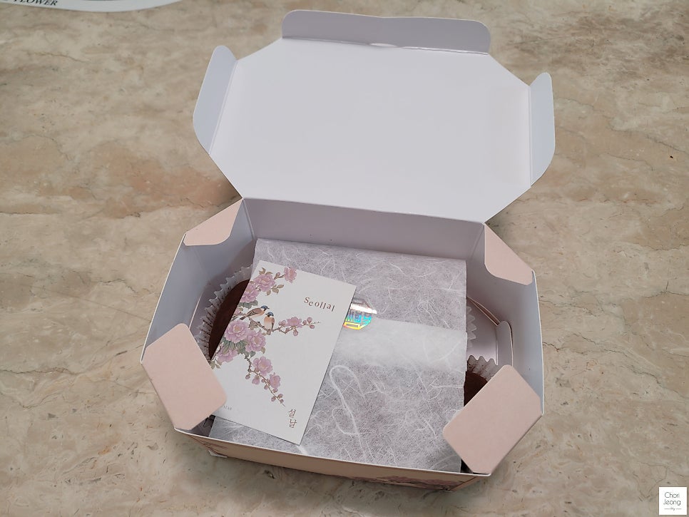 카페시온 사진 6