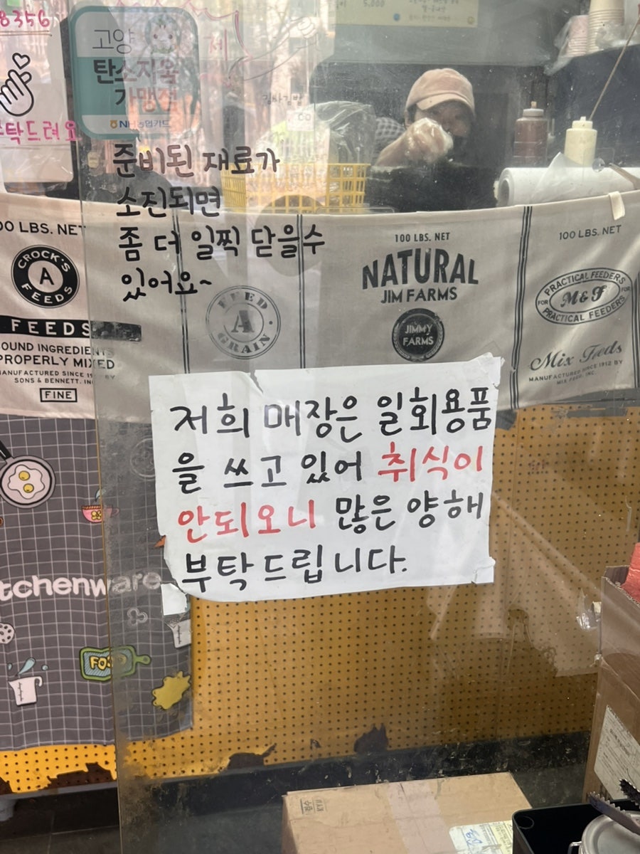 김싸 사진 5