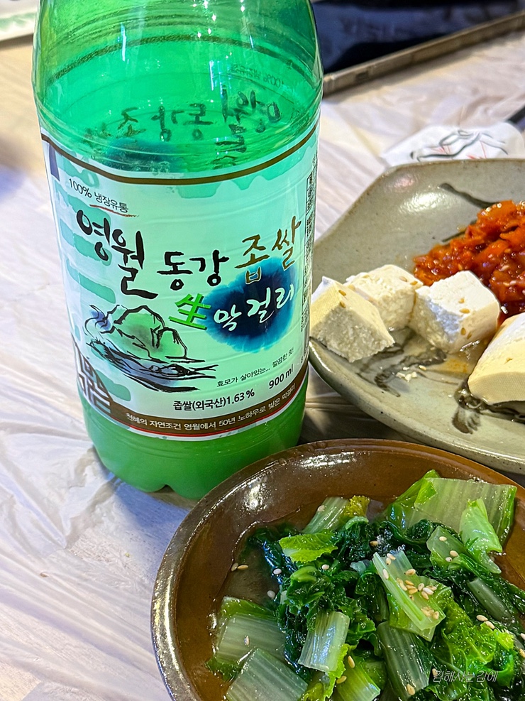 김부순꽃게뼈다귀빈대떡 사진 5