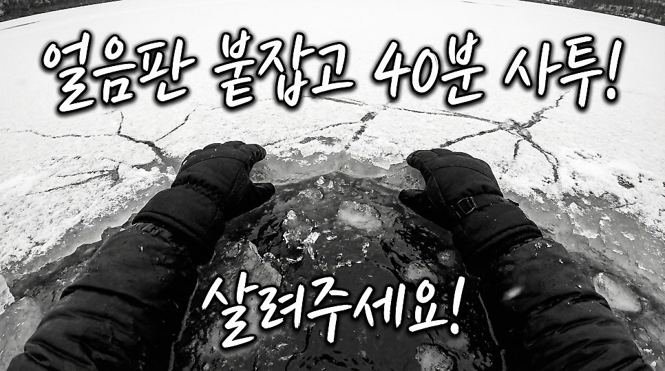 유치저수지 사진 3