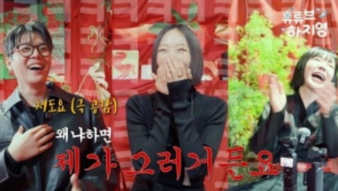   "고3 제자가 연쇄살인범 역으로?" 금새록·려운, 6살 나이 차 뛰어넘은 특별한 인연 공개