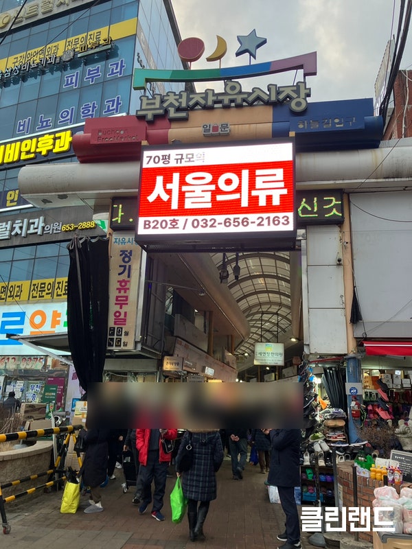 땅스부대찌개 옥길점 사진 1