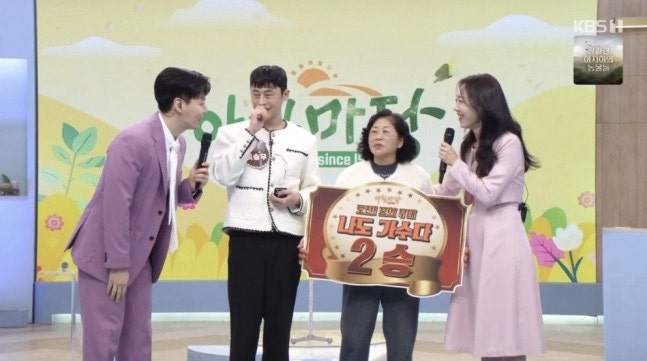 이승우, 아침마당 할머니 무대 우승 고장난 벽시계가 멈춘 감동
