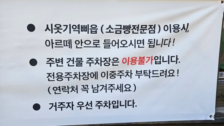 아르떼커피 율량점 사진 5