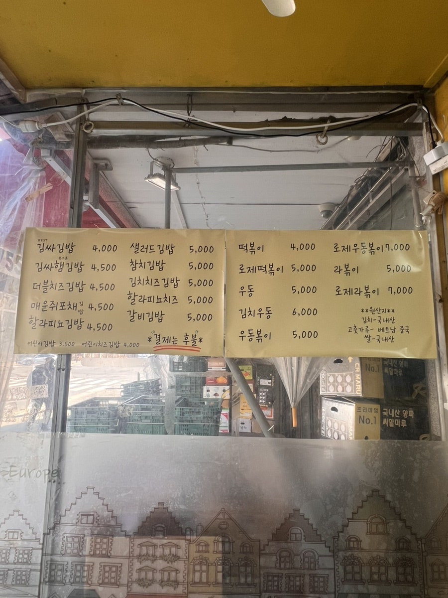 김싸 사진 2