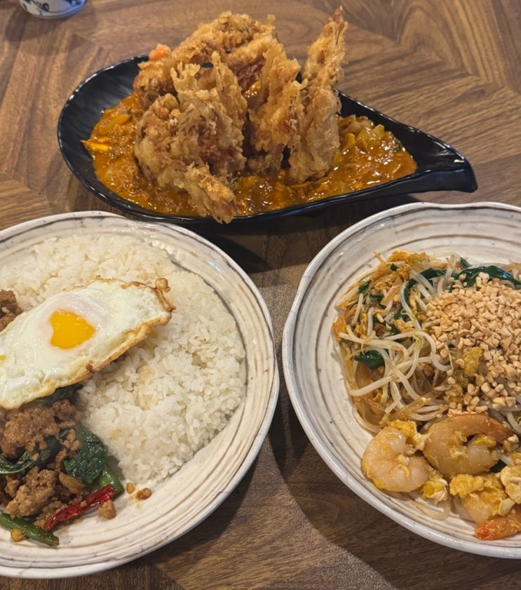  대전 죽동 잇마이타이 푸팟퐁커리 찐맛집 발견! 주차 설연휴 방문후기