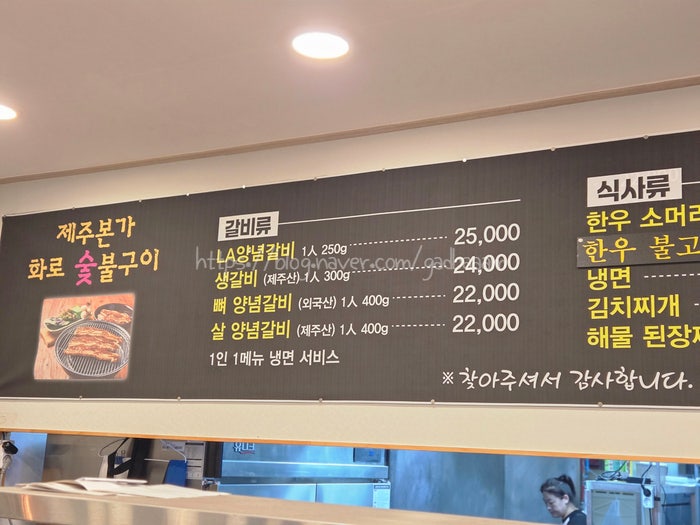 제주본가 사진 6
