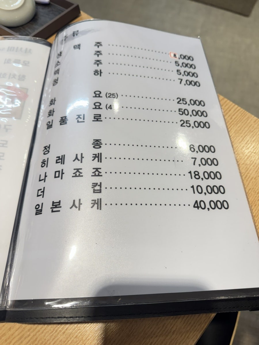 스시이가 사진 5