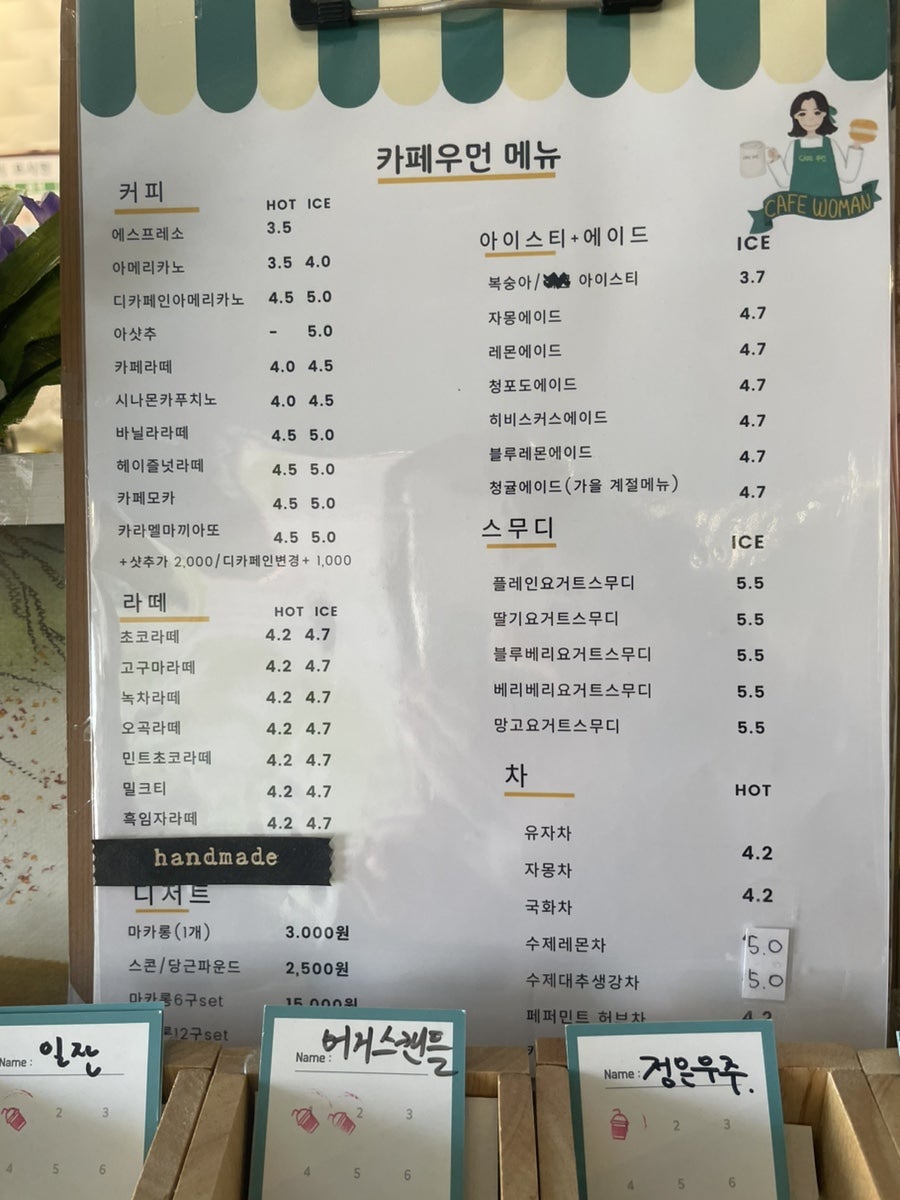 카페우먼 사진 5