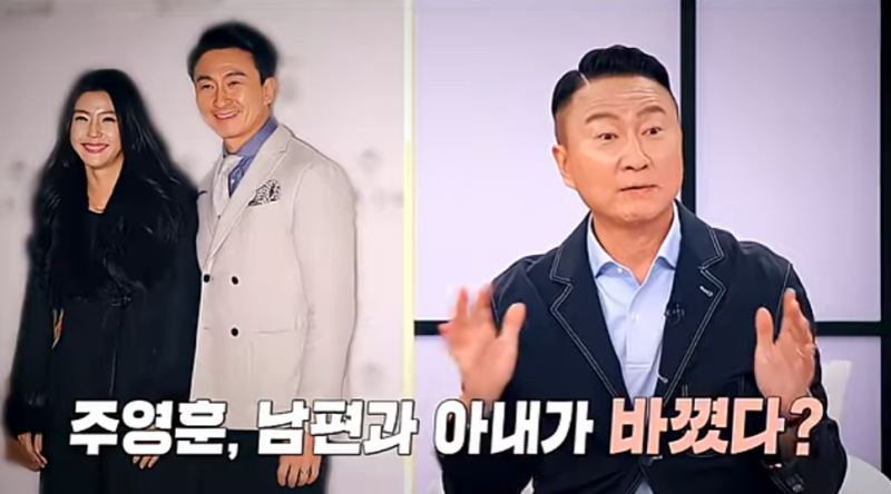 주영훈, 아내 이윤미 '사업 실패' 솔직 폭로… “돈 많이 까먹고 제주도 땅 사기까지” ㅠㅠ
