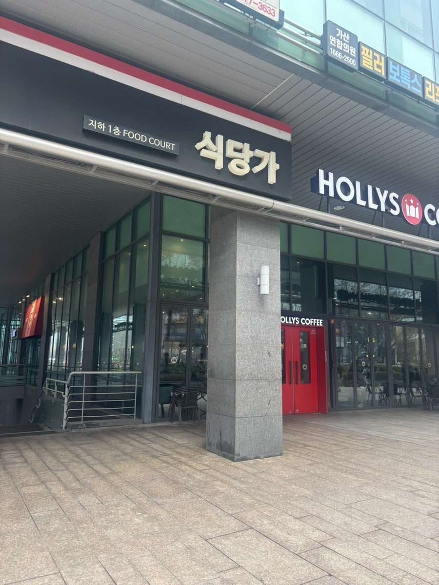 해밥상달빛주막 사진 1