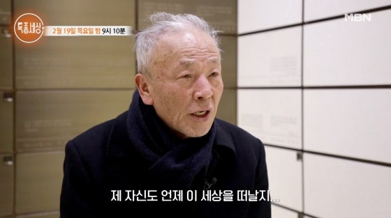경도인지장애 임현식 프로필 배우 근황 특종세상 동료 사망 별세 소식 건강이상설 고향 나이....
