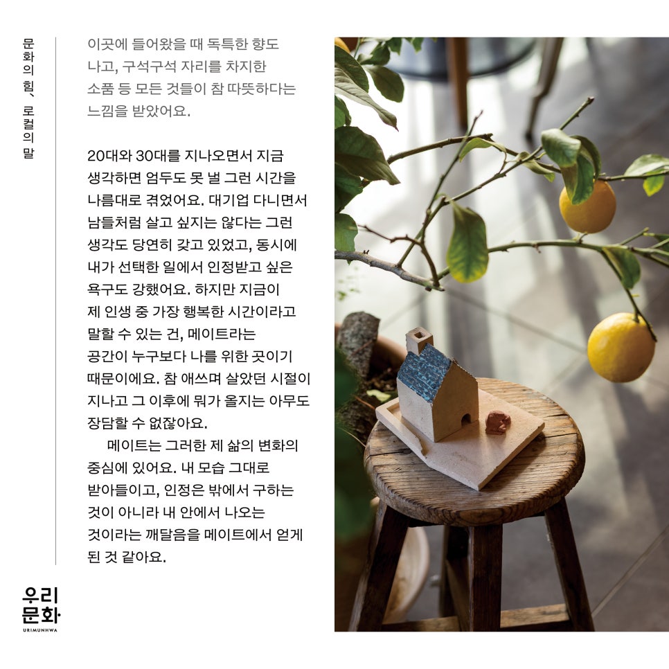 메이트커피마켓 사진 3