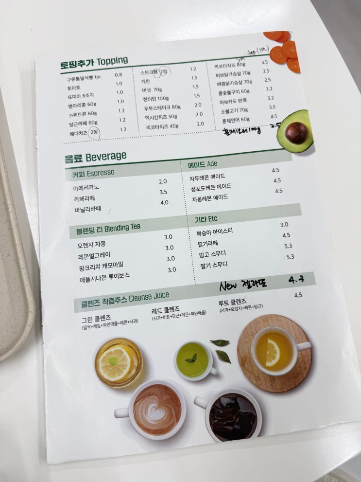  포케 맛집 주니아 작전역점