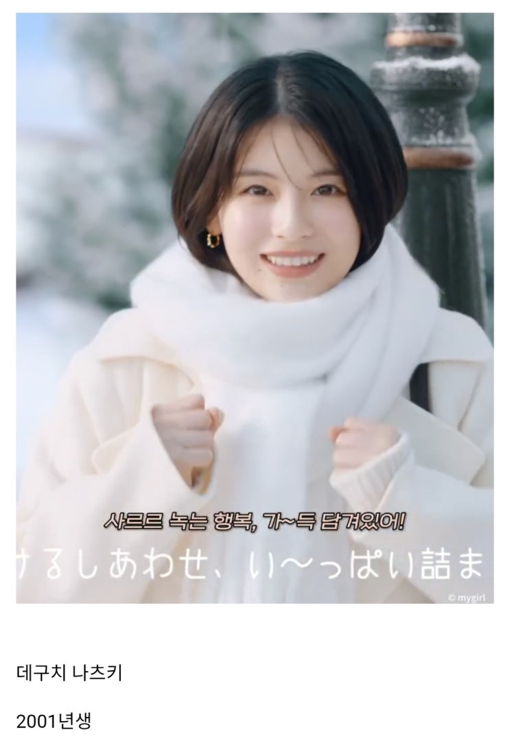  요즘 일본 신예 여배우 미모.jpg