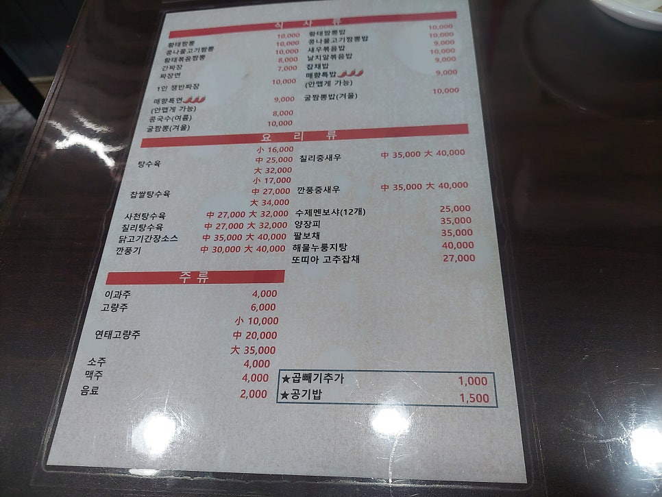 매향 사진 3