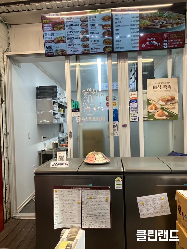 땅스부대찌개 옥길점 사진 6