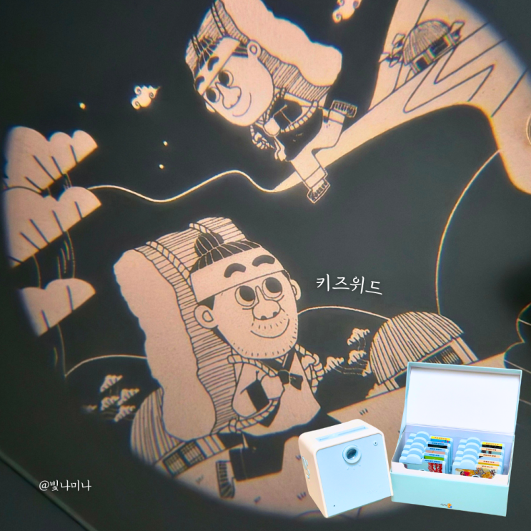  키즈위드 그림자극장 아기 사운드북 수면등 아기용품 후기