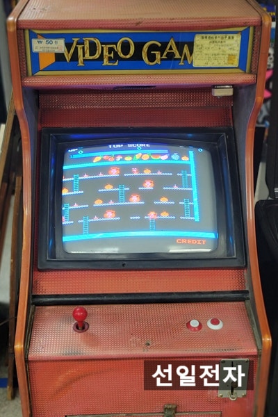  80년대 오락기 캐비넷 Video Game