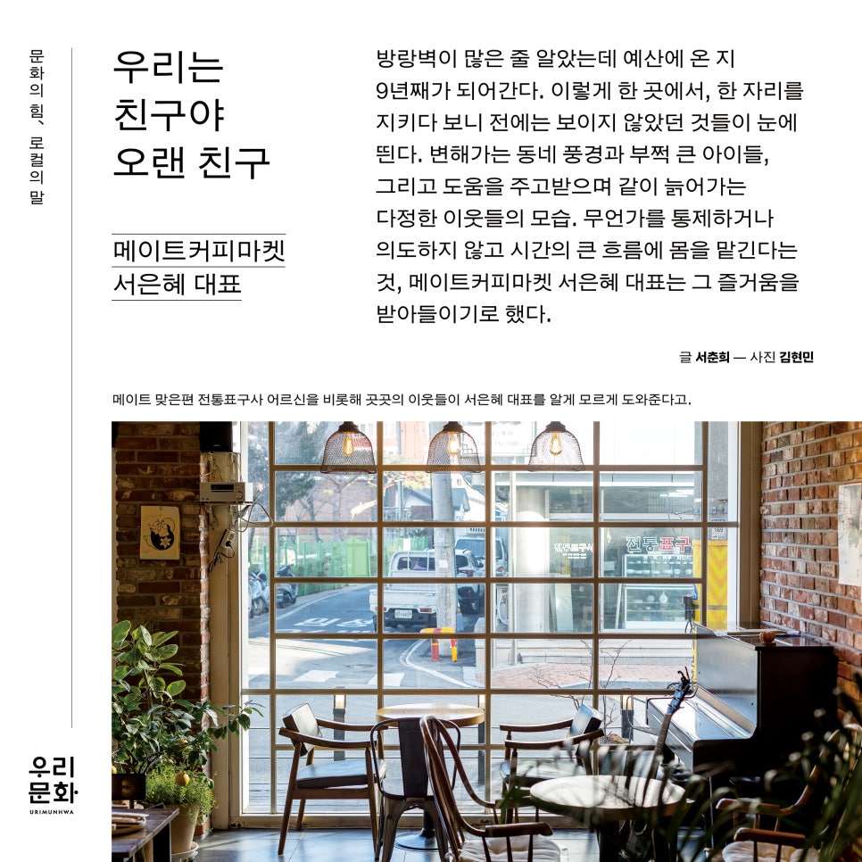 메이트커피마켓 사진 1