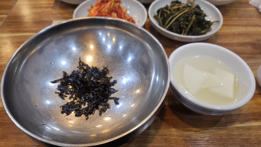 은주네아구해물찜탕 사진 6