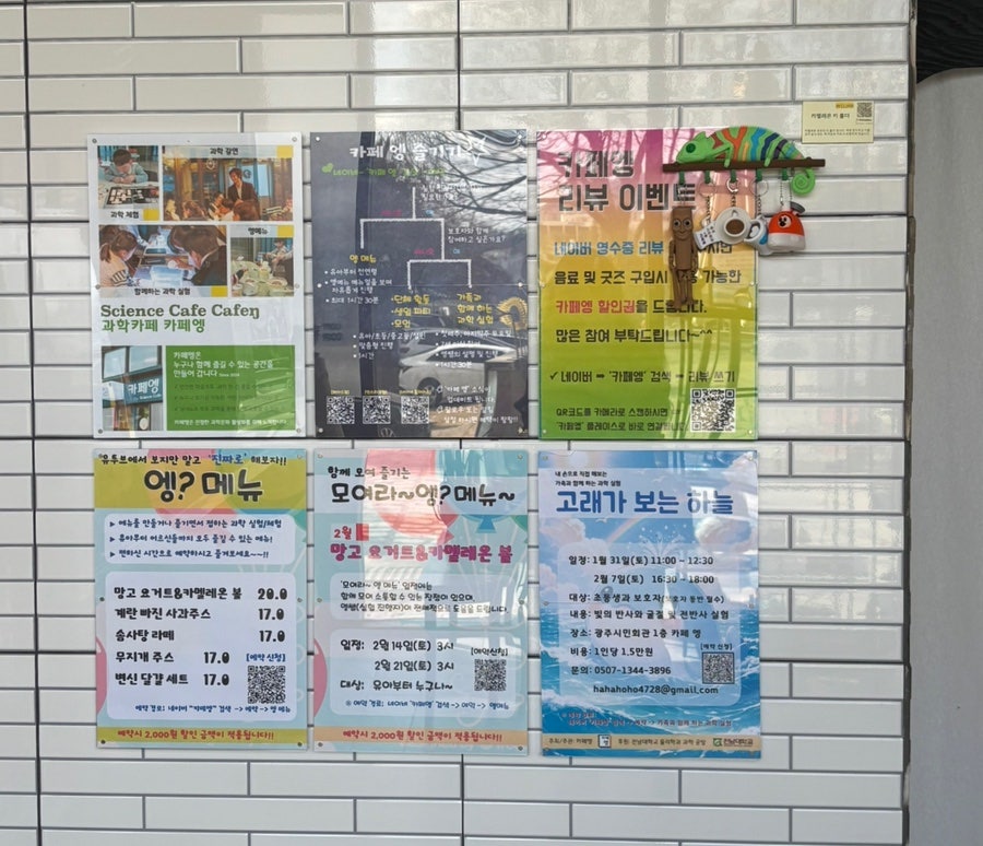 카페엥 사진 6