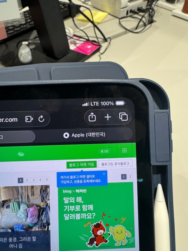 아이패드 프로 M5 11인치 셀룰러 구매후기 및 유플러스 쉐어링 무료 성공했어요｜속도 용량 ....