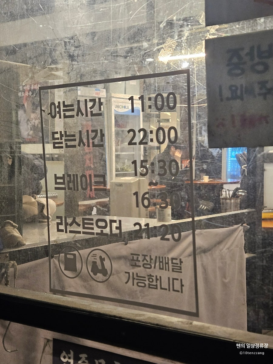 백채김치찌개 방화점 사진 4