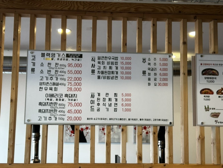 양지촌 사진 2