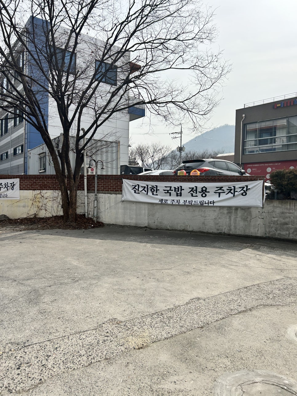 진지한국밥 시지점 사진 2