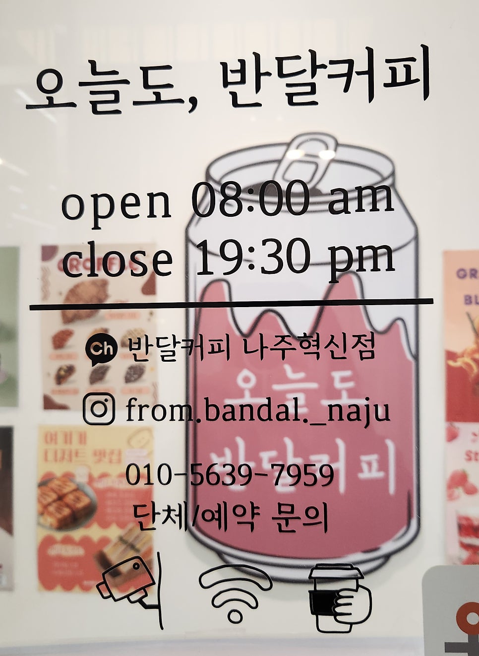 NH미래아동병원 사진 3