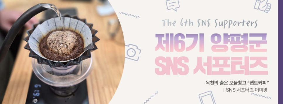 셉트커피 사진 1