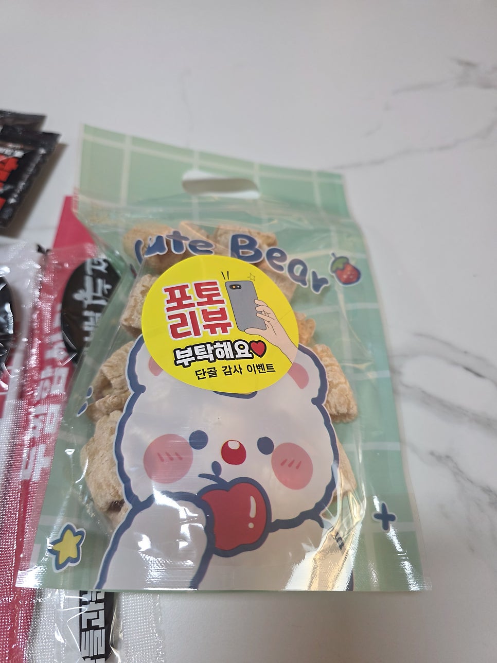두찜 부천자유시장점 사진 5