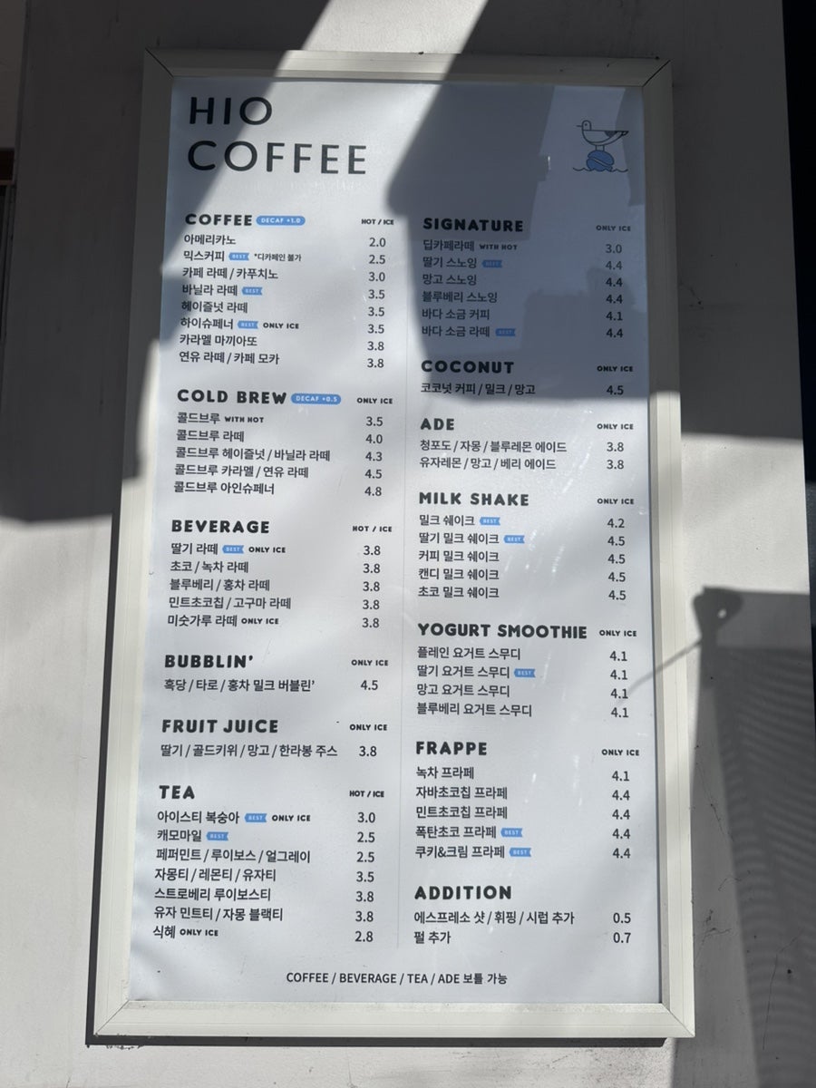 하이오커피 광주학동점 사진 6