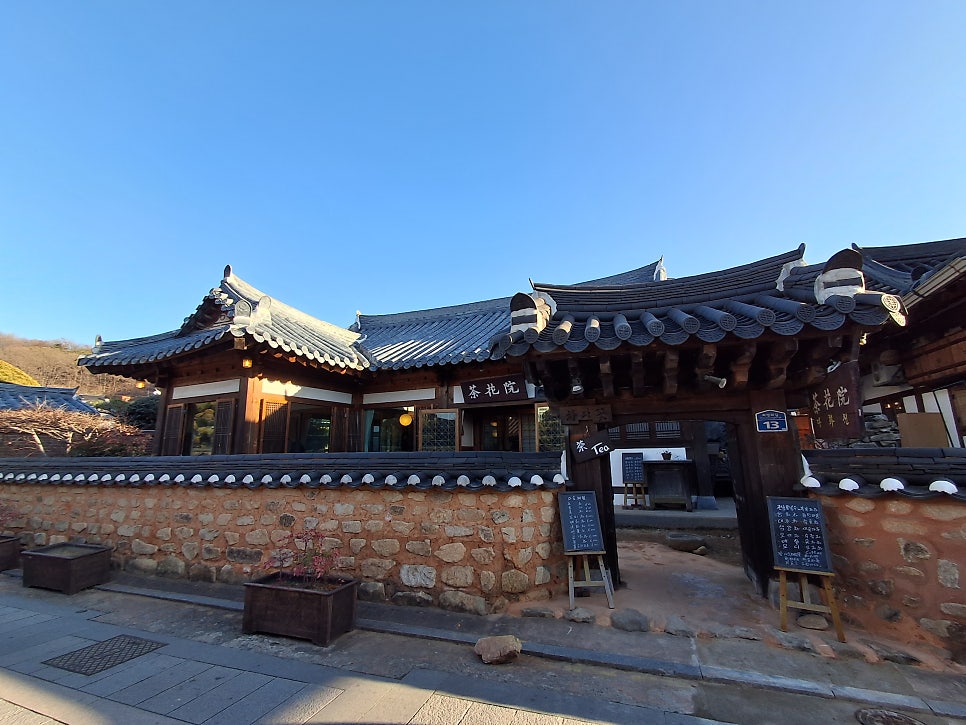 다화원 사진 1