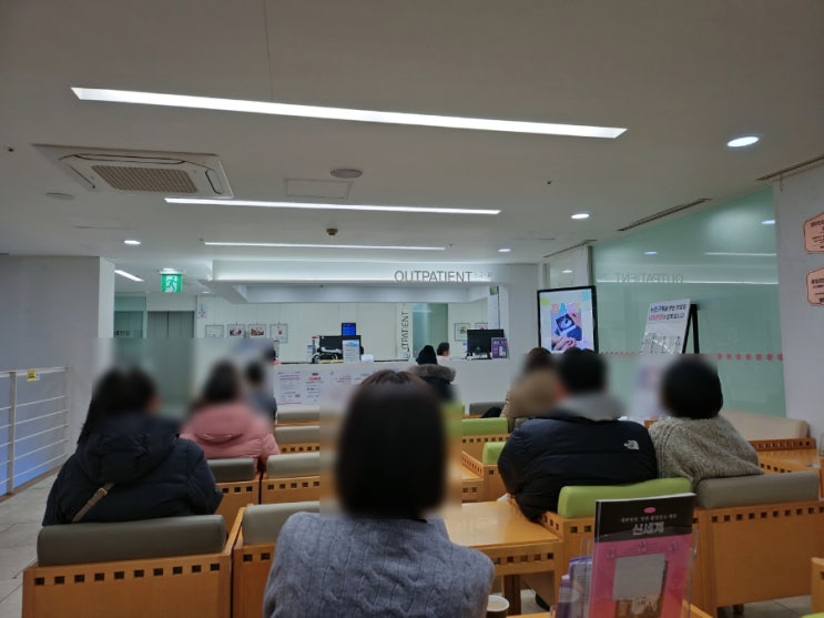  [난임일기]미래로병원에서 세화병원으로 전원, 전원 필요서류, 첫 난임상담