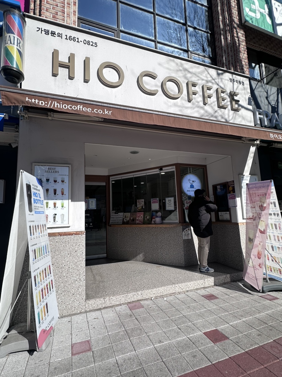 하이오커피 광주학동점 사진 2