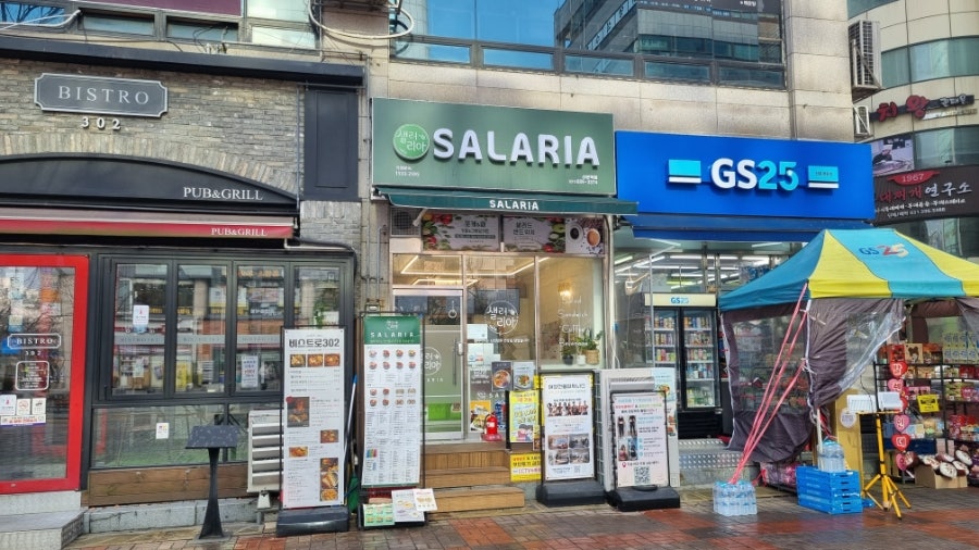 샐러리아 군포산본점 사진 1