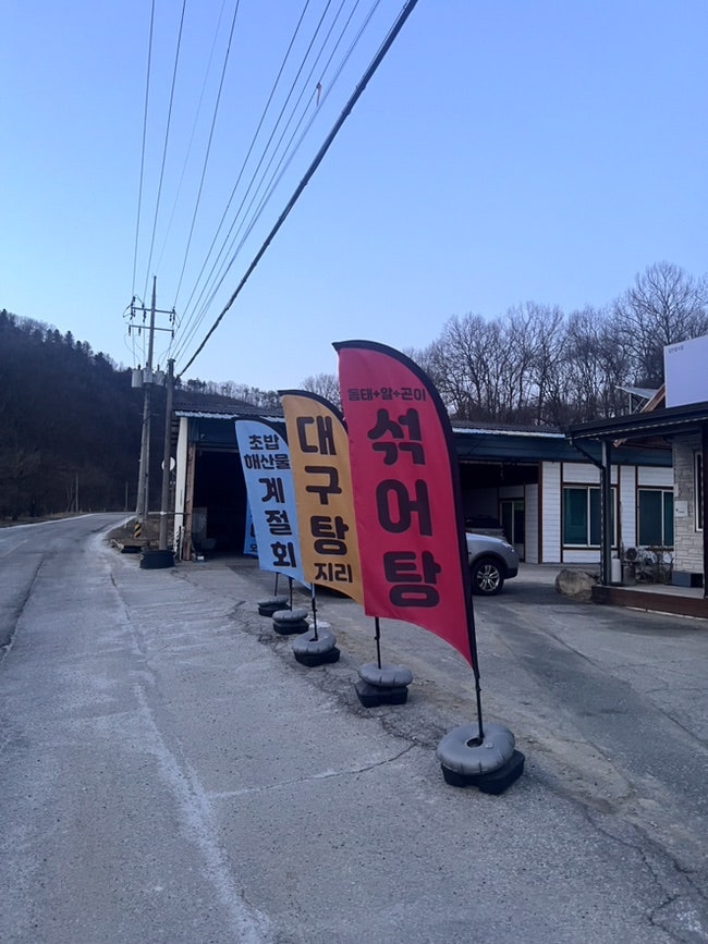 양서북로138 사진 3