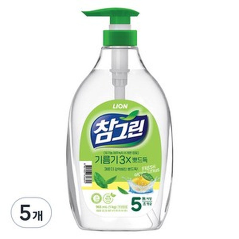 비건라이프 자연퐁 오렌지 주방세제로 기분 좋은 설거지
