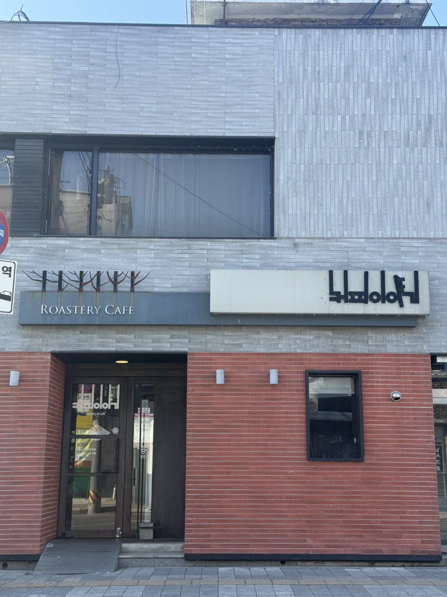 Keopiiyagi photo 1