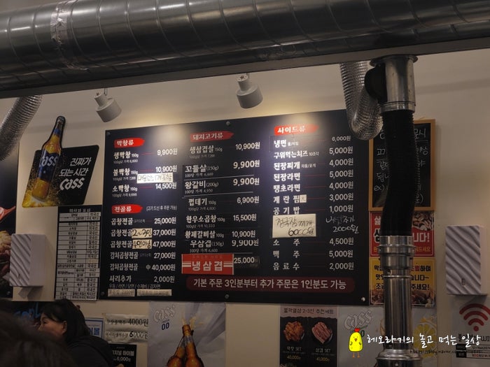 불막열삼 우암점 사진 2