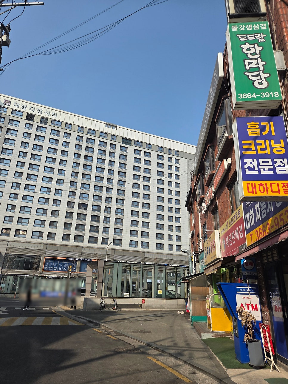 도드람한마당 가양점 사진 4