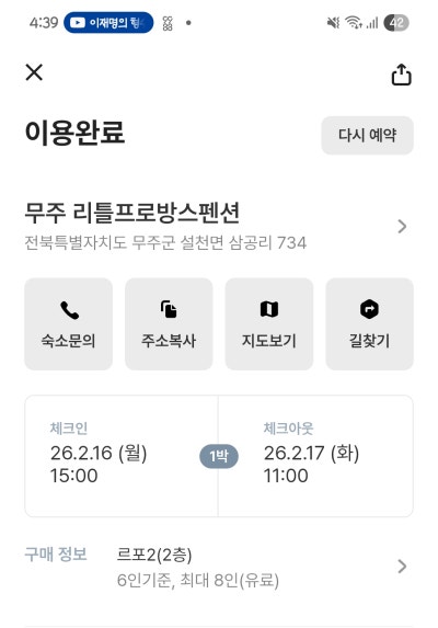 사진 4