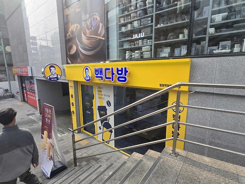 빽다방 염창역달빛거리점 사진 3