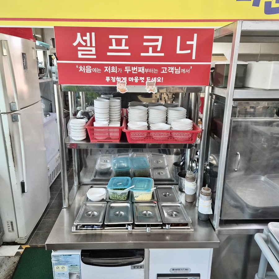 산정추어탕 사진 5