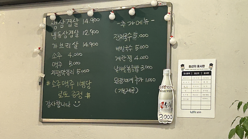왕뚜껑꿀삼겹 사진 3