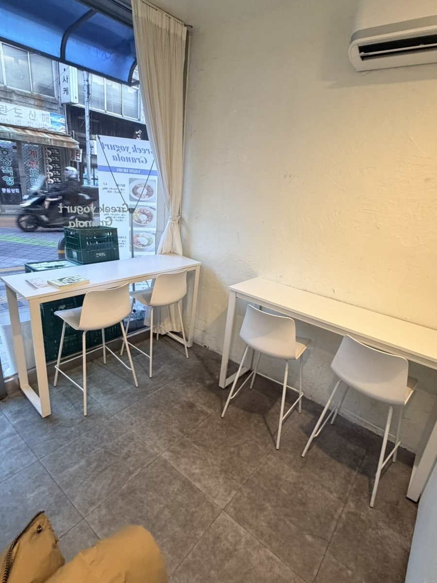 요지트 동덕여대점 사진 4
