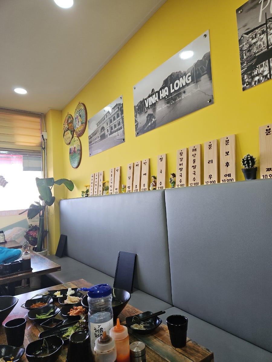 베트남쌀국수PHOKUNG 사진 5